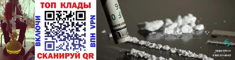 Сколько стоит Губкин Амфетамин  Каннабис  Меф  А ПВП  Гашиш  COCAIN 