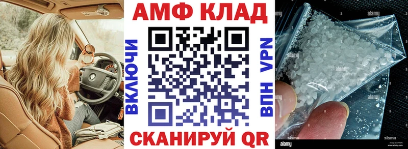 Amphetamine Розовый  Губкин 