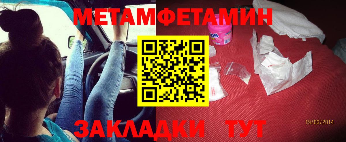 Amphetamine VHQ Губкин