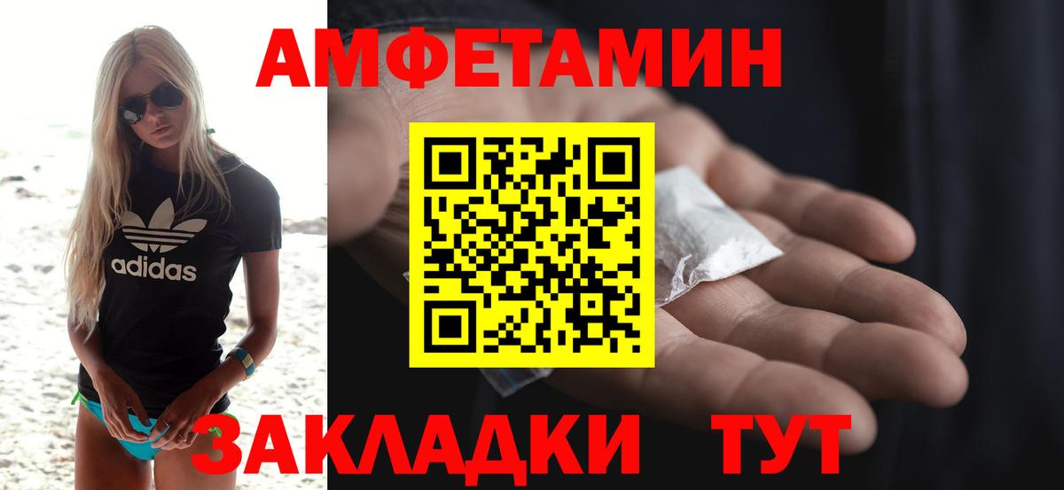 Губкин  АМФ  АМФ  АМФЕТАМИН 98%  Вход с VPN 