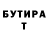 КЕТАМИН VHQ Dasha Krivko
