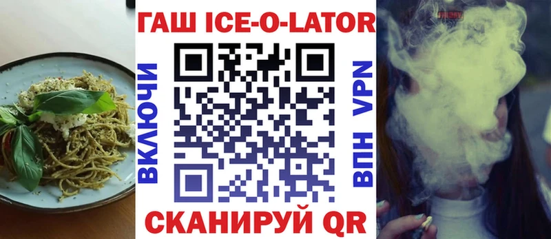 это телеграм  Губкин  Еда ТГК марихуана  купить закладку 
