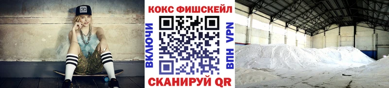 как найти закладки Губкин Кокаин 97%