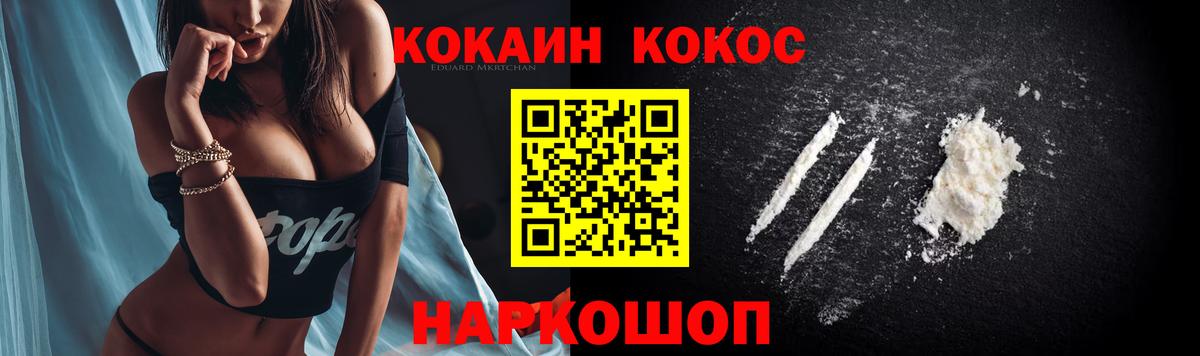 Амфетамин Губкин