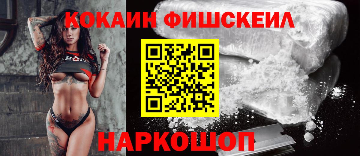 A-PVP СОЛЬ   МАРИХУАНА  ГЕРОИН  Губкин  Гашиш  Мефедрон   МЕФ  