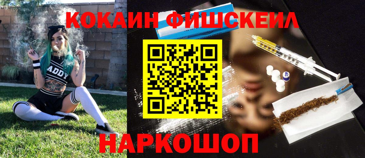 КОКАИН Колумбийский Губкин