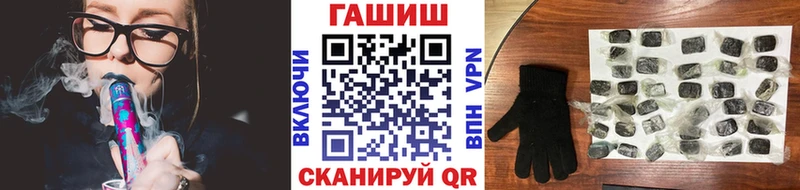 ГАШ Ice-O-Lator  Губкин 