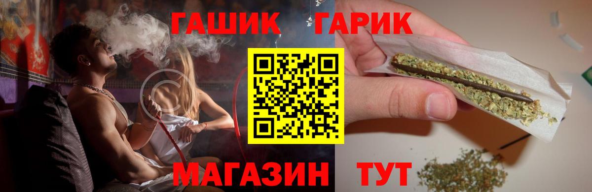 ГАШИШ AMNESIA HAZE Губкин