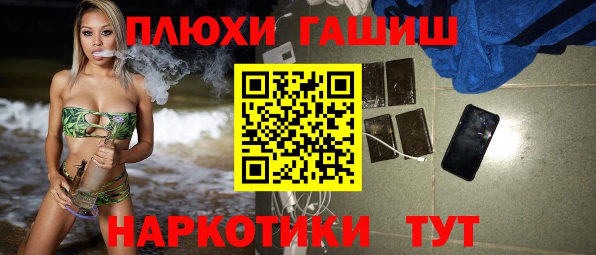 Гашиш гашик  Губкин  Гашиш  ГАШ 40% ТГК 