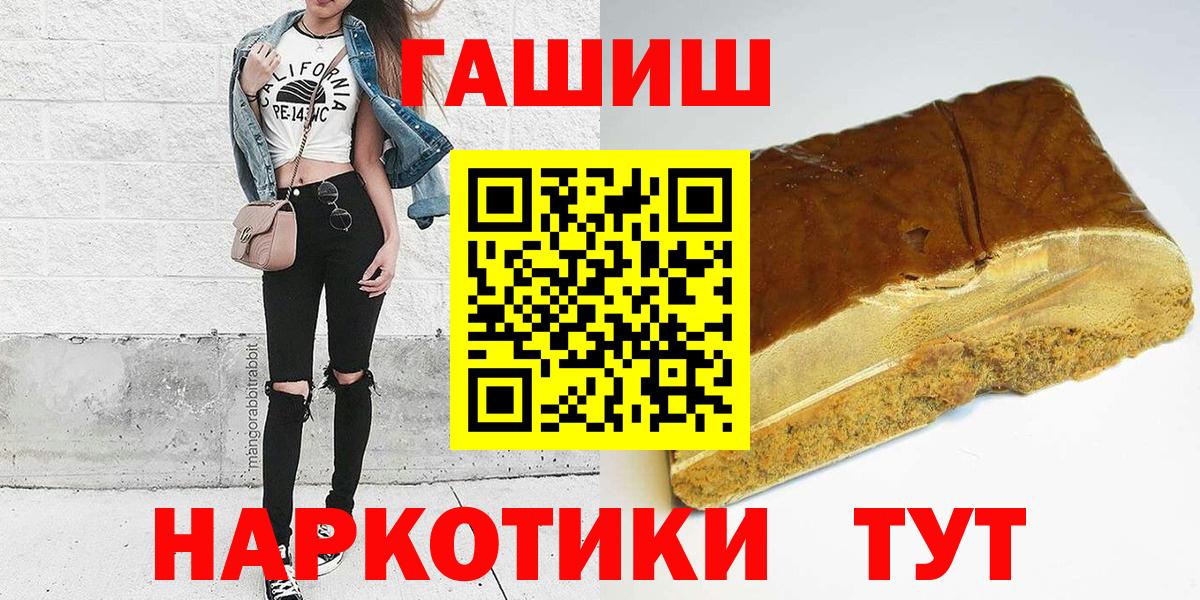 Губкин  ГАШИШ ice o lator  Гашиш  ГАШИШ Cannabis  цены   Вход с VPN 