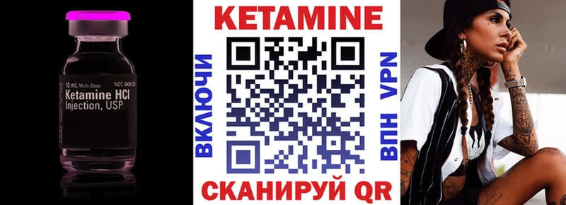 КЕТАМИН VHQ hydra ссылки Губкин