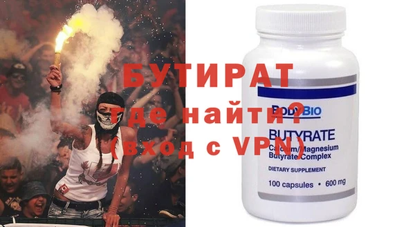 амф Горно-Алтайск