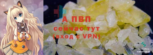 герыч Медногорск