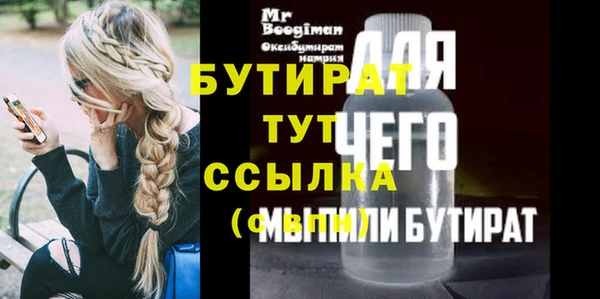 твердый Домодедово