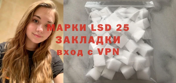 метамфетамин Березники