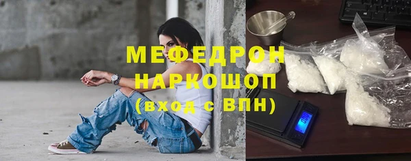 амф Горно-Алтайск