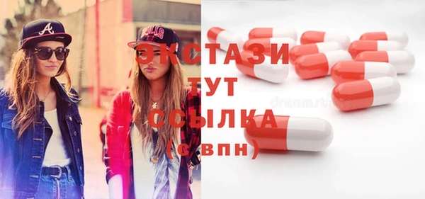 метамфетамин Березники