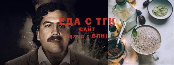 mix Вязьма