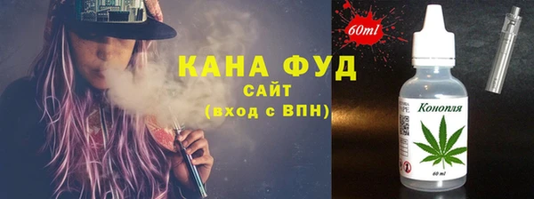 кокаин премиум Вязники