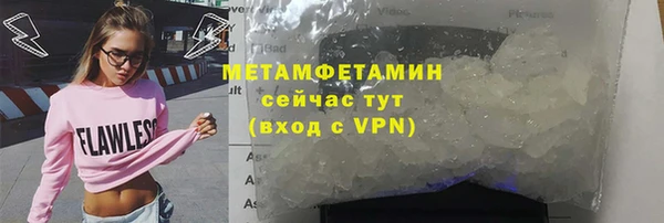 МДМА Горнозаводск