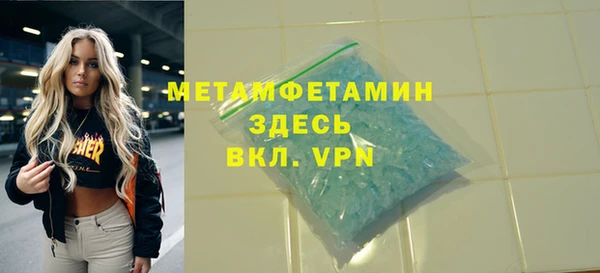 mix Вязьма
