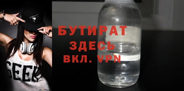 mdma Долгопрудный