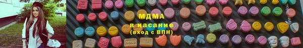 mix Вязьма