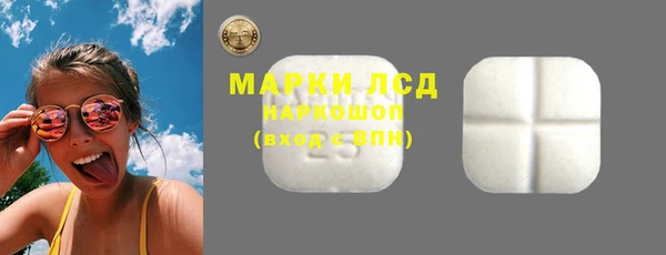 марки lsd Горняк