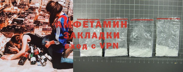 герыч Медногорск