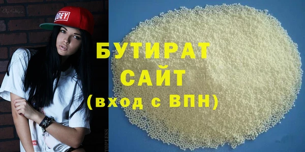 амф Горно-Алтайск
