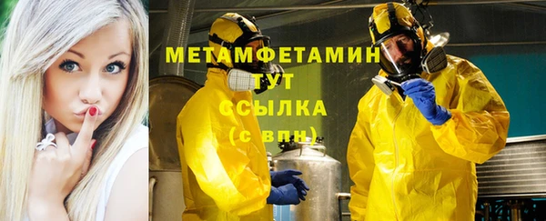 кокаин Орехово-Зуево