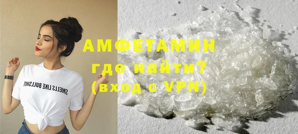 mdma Долгопрудный