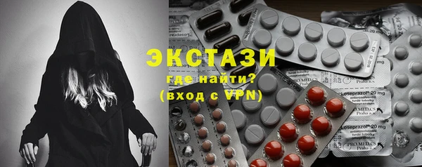 крисы Вяземский