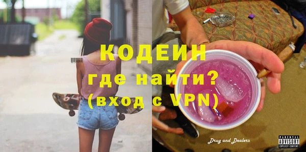 кокаин премиум Вязники