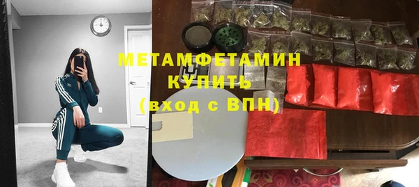 МДМА Горнозаводск