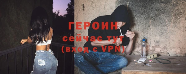 твердый Домодедово