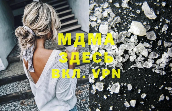 МДМА Горнозаводск