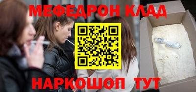 СК Волгодонск