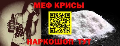 СК Волгодонск