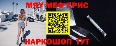 альфа пвп Гатчина