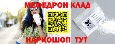 СК Волгодонск