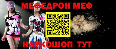 мескалин Гай
