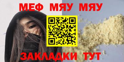 альфа пвп Гатчина