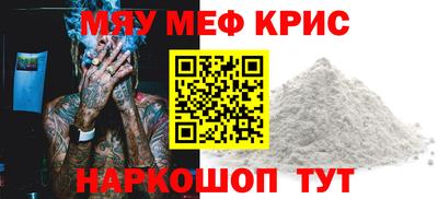 мескалин Гай