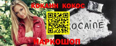 СК Волгодонск