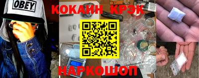 ешки Волжский