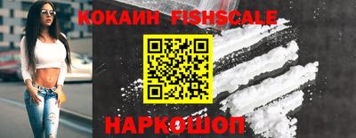 ешки Волжский