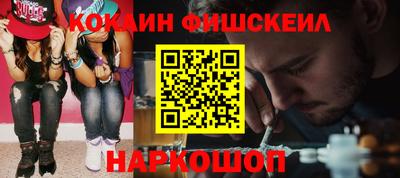 альфа пвп Гатчина
