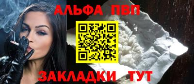 тгк Гагарин