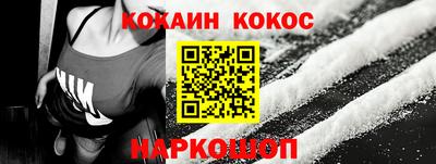 ешки Волжский